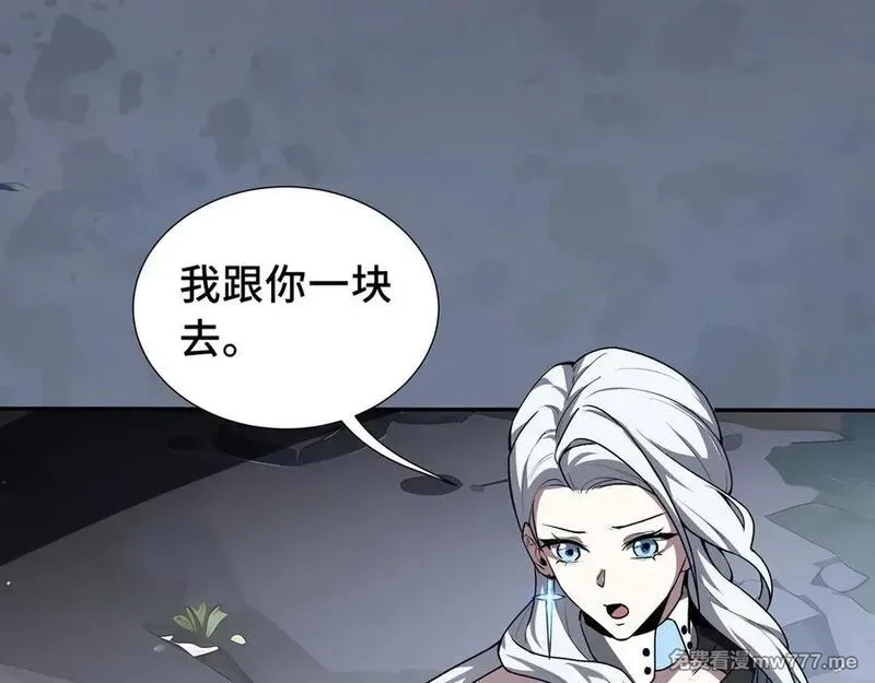 我契约了我自己,第67话 寂静之声,第52张