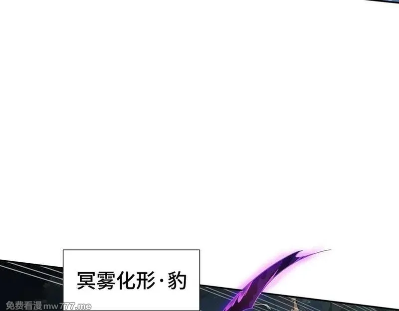 我契约了我自己,第67话 寂静之声,第70张