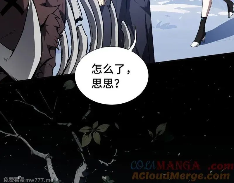 我契约了我自己,第67话 寂静之声,第85张