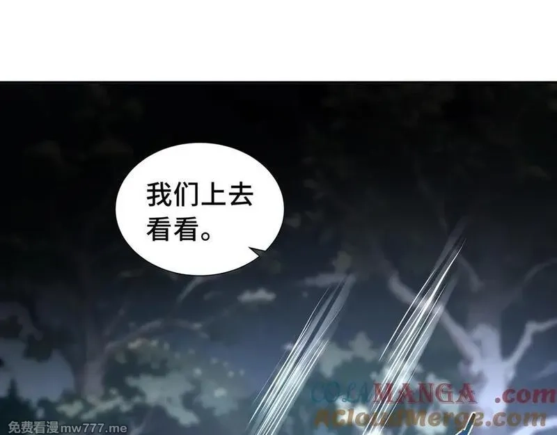 我契约了我自己,第67话 寂静之声,第89张