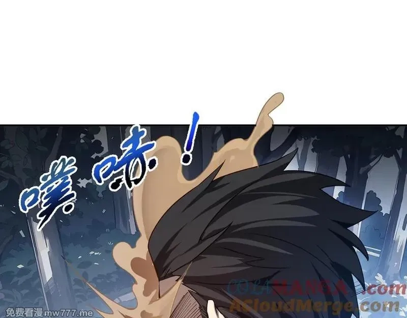 我契约了我自己,第67话 寂静之声,第97张