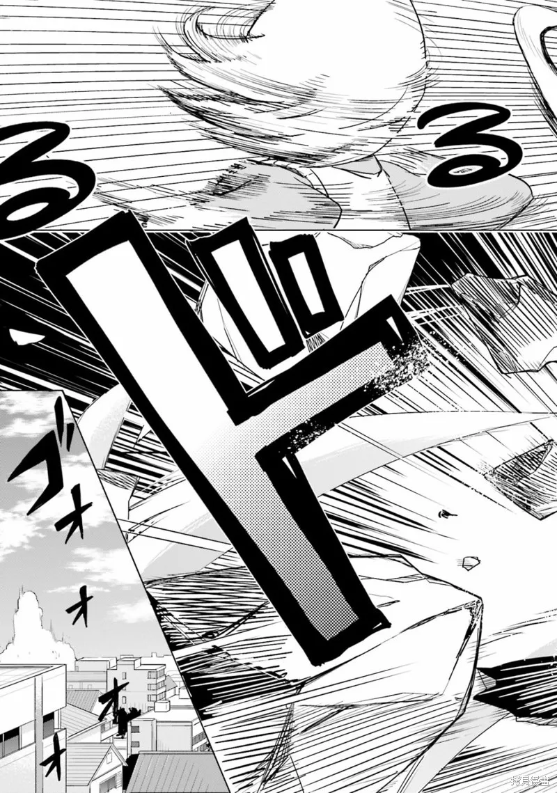 放學後的煉金術師,第02话,第7张