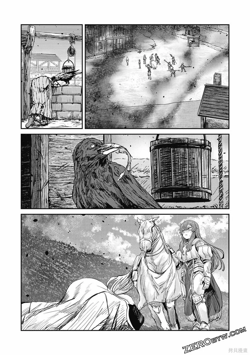 贞操逆转世界的处男边境领主,第1卷,第149张