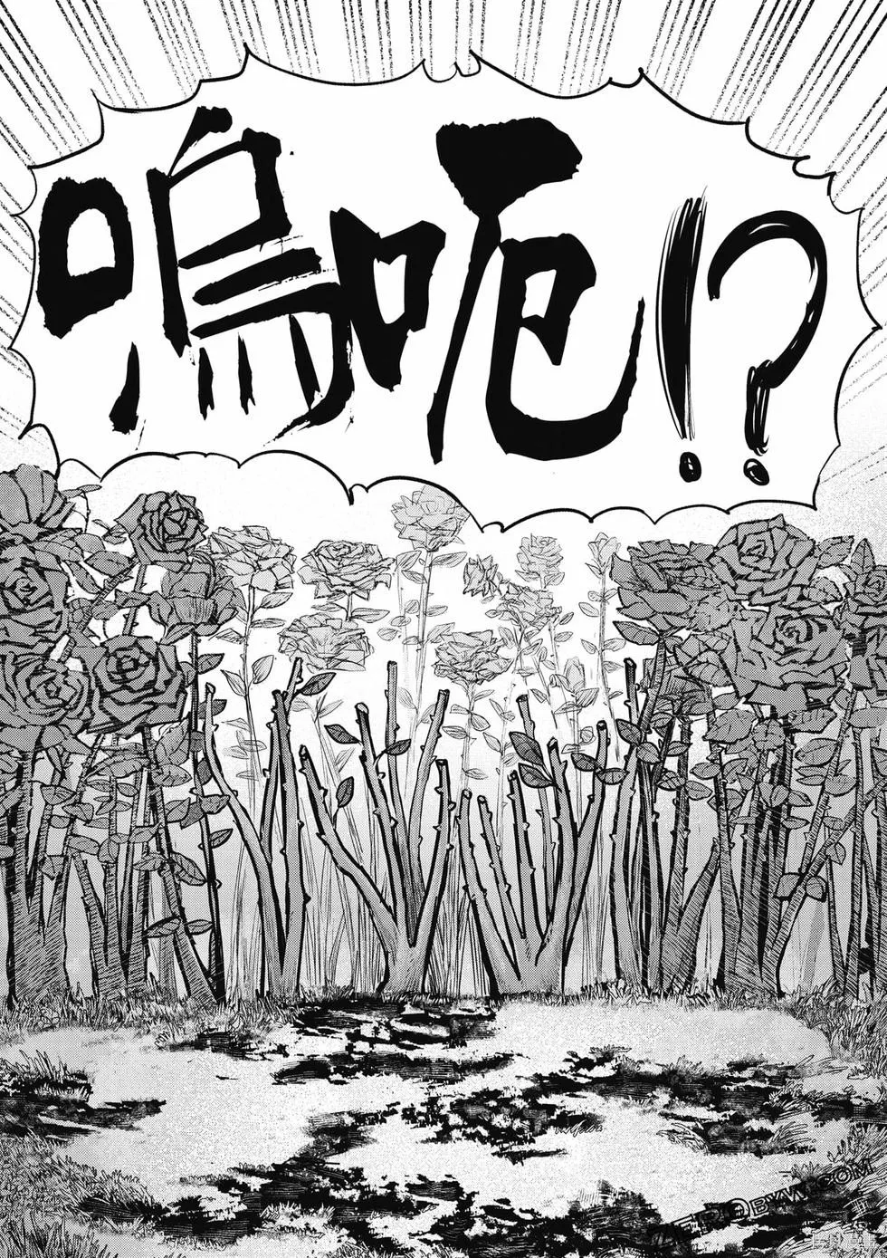 贞操逆转世界的处男边境领主,第1卷,第167张