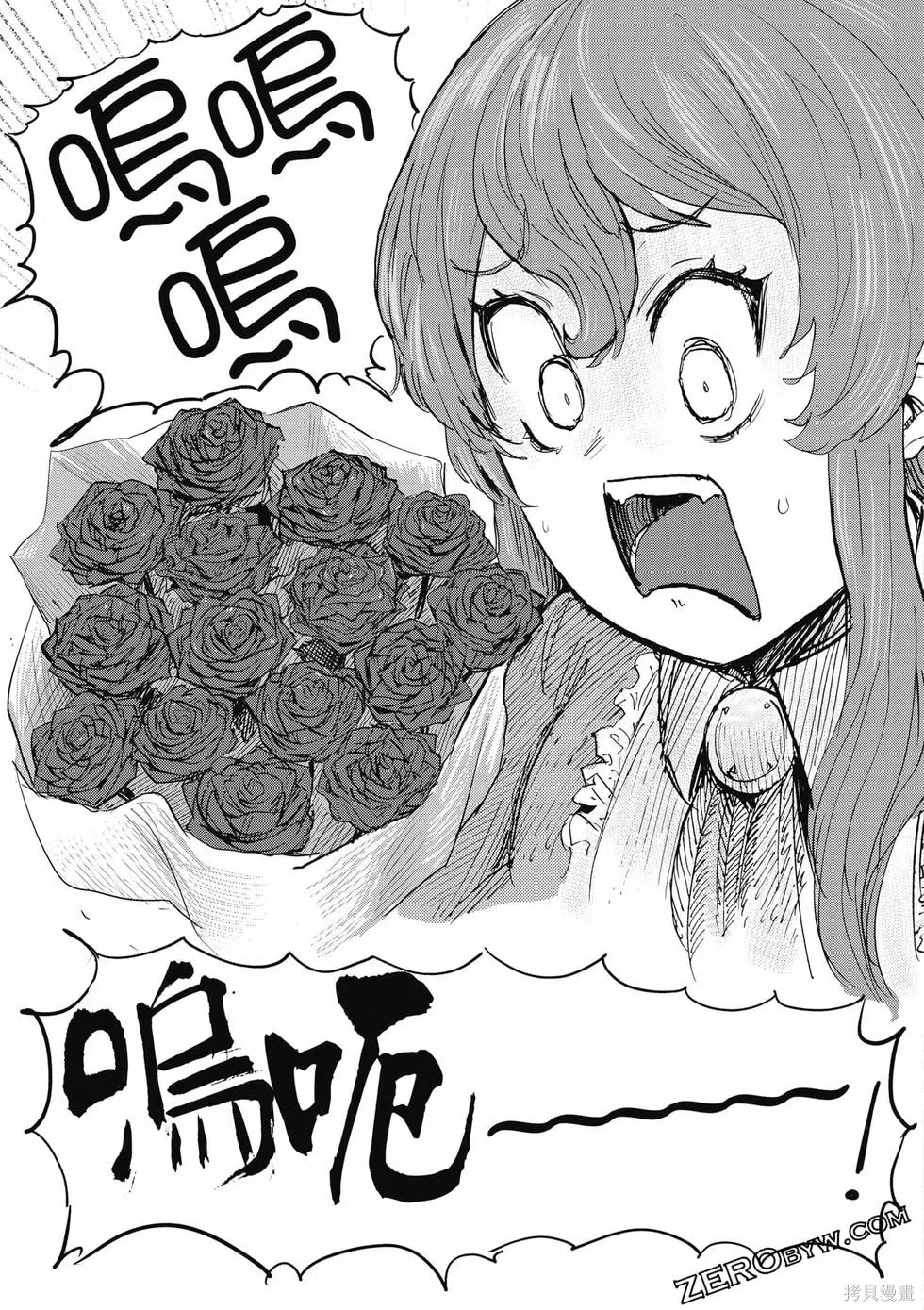 贞操逆转世界的处男边境领主,第1卷,第168张