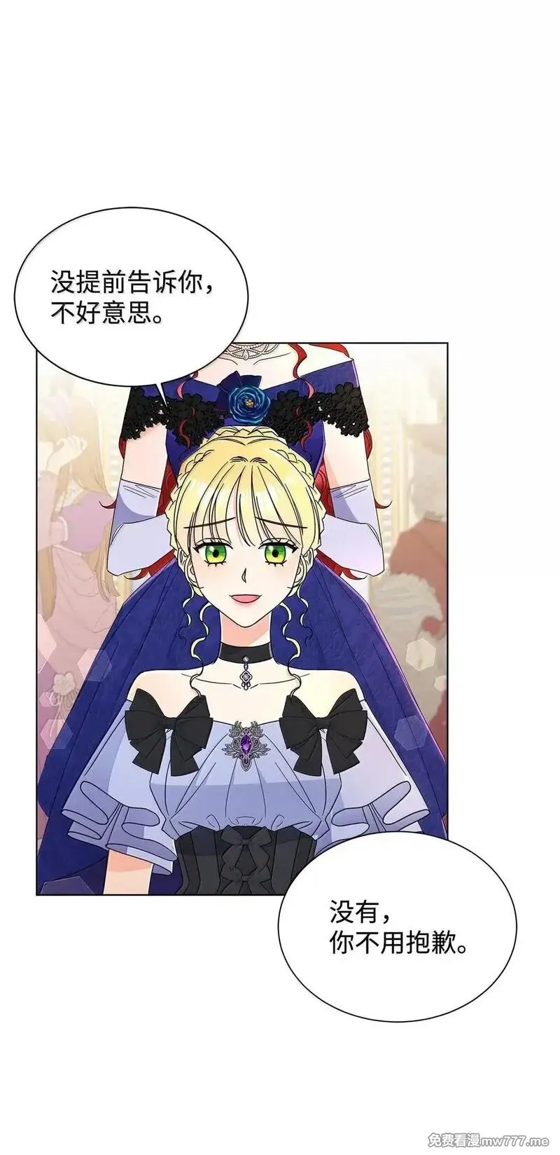 溺爱少女,63 不能结婚,第16张