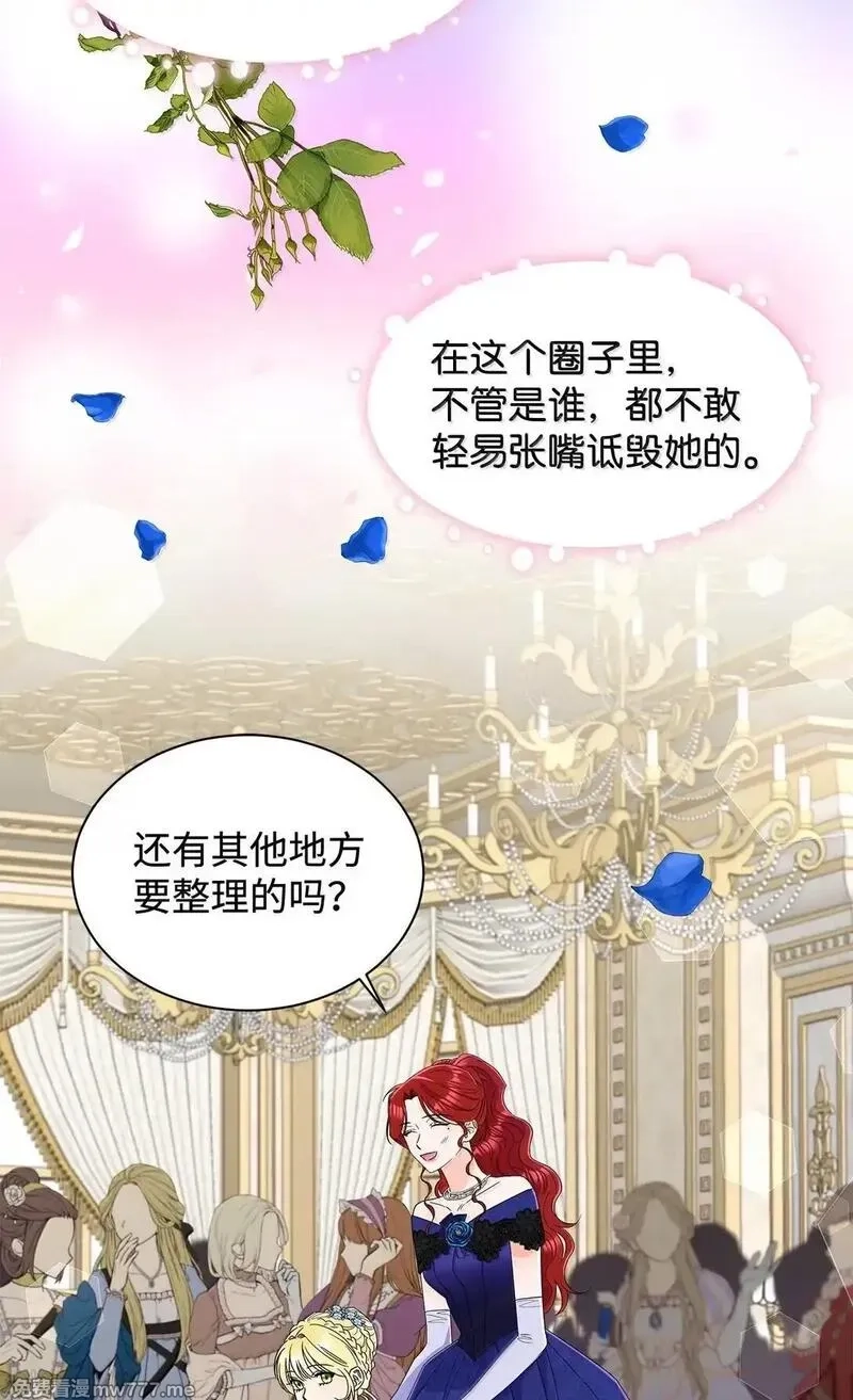 溺爱少女,63 不能结婚,第21张