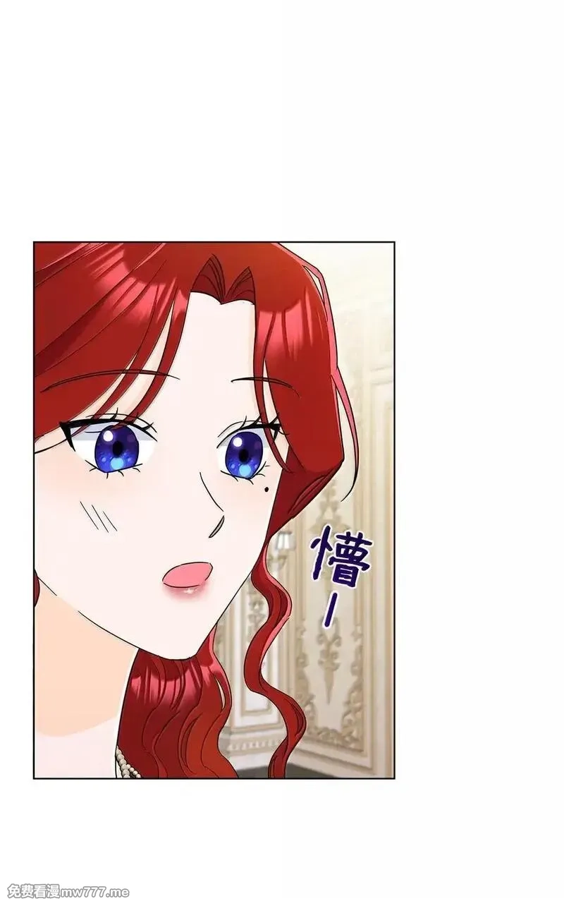 溺爱少女,63 不能结婚,第27张