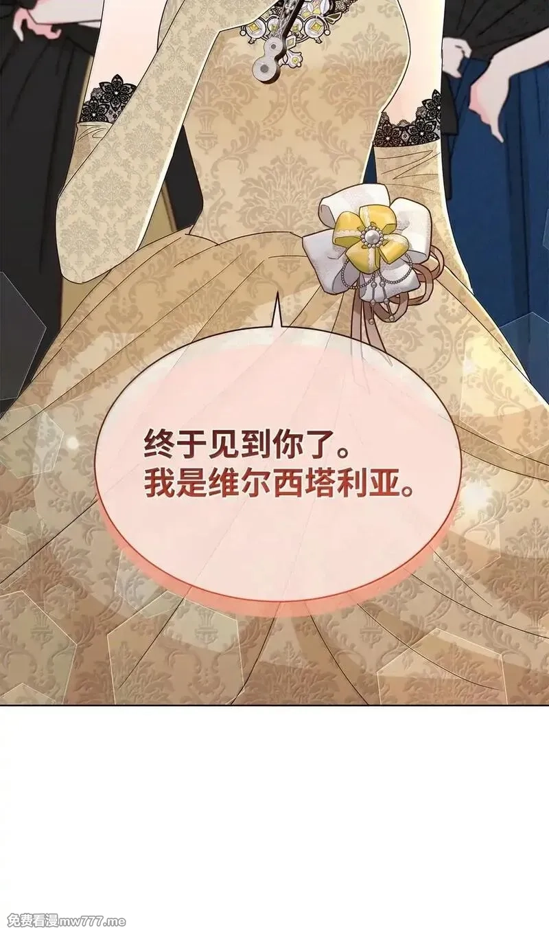 溺爱少女,63 不能结婚,第30张