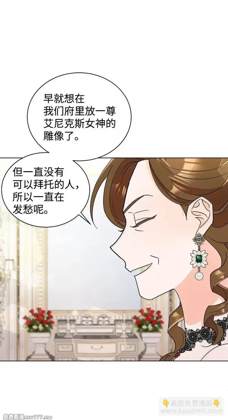 溺爱少女,63 不能结婚,第32张