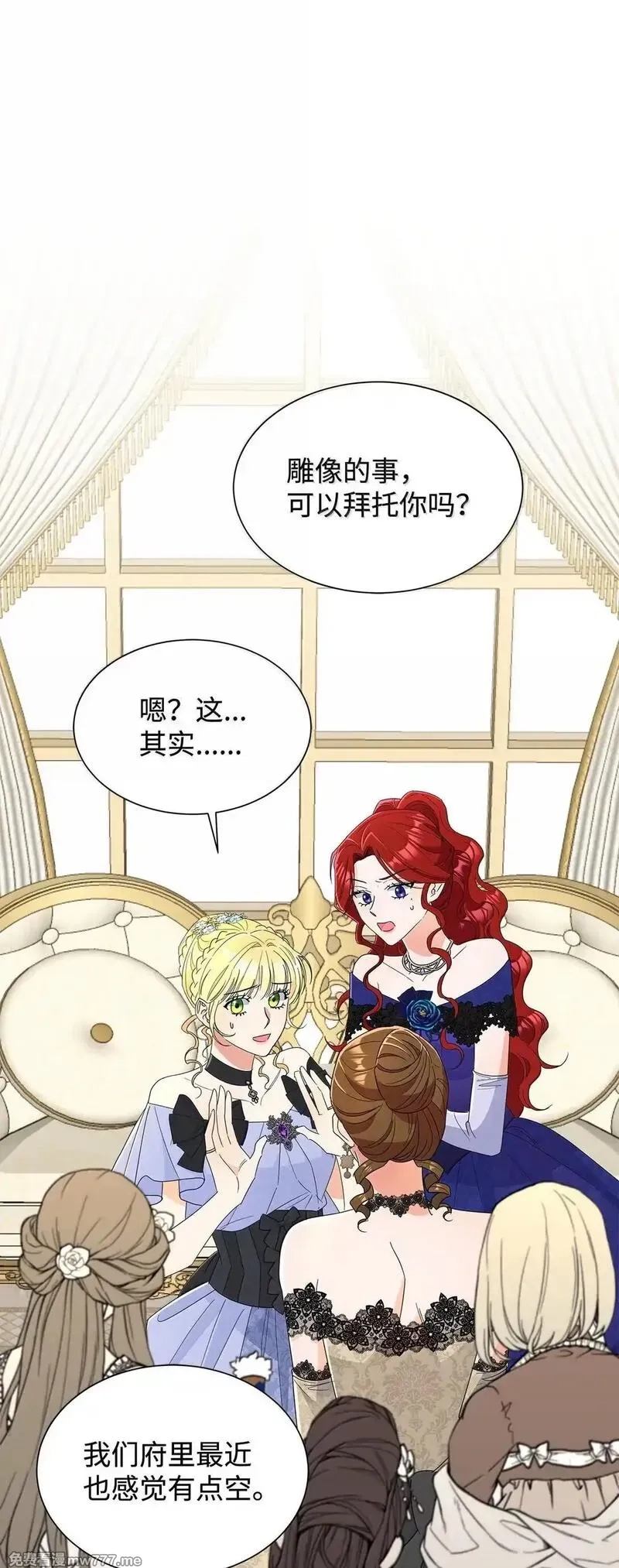 溺爱少女,63 不能结婚,第33张