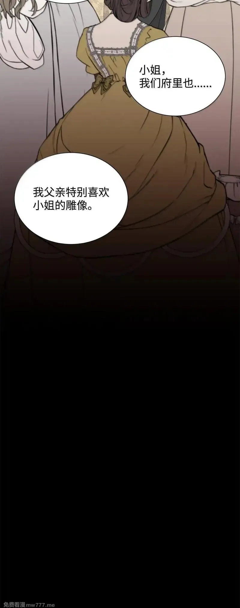 溺爱少女,63 不能结婚,第34张