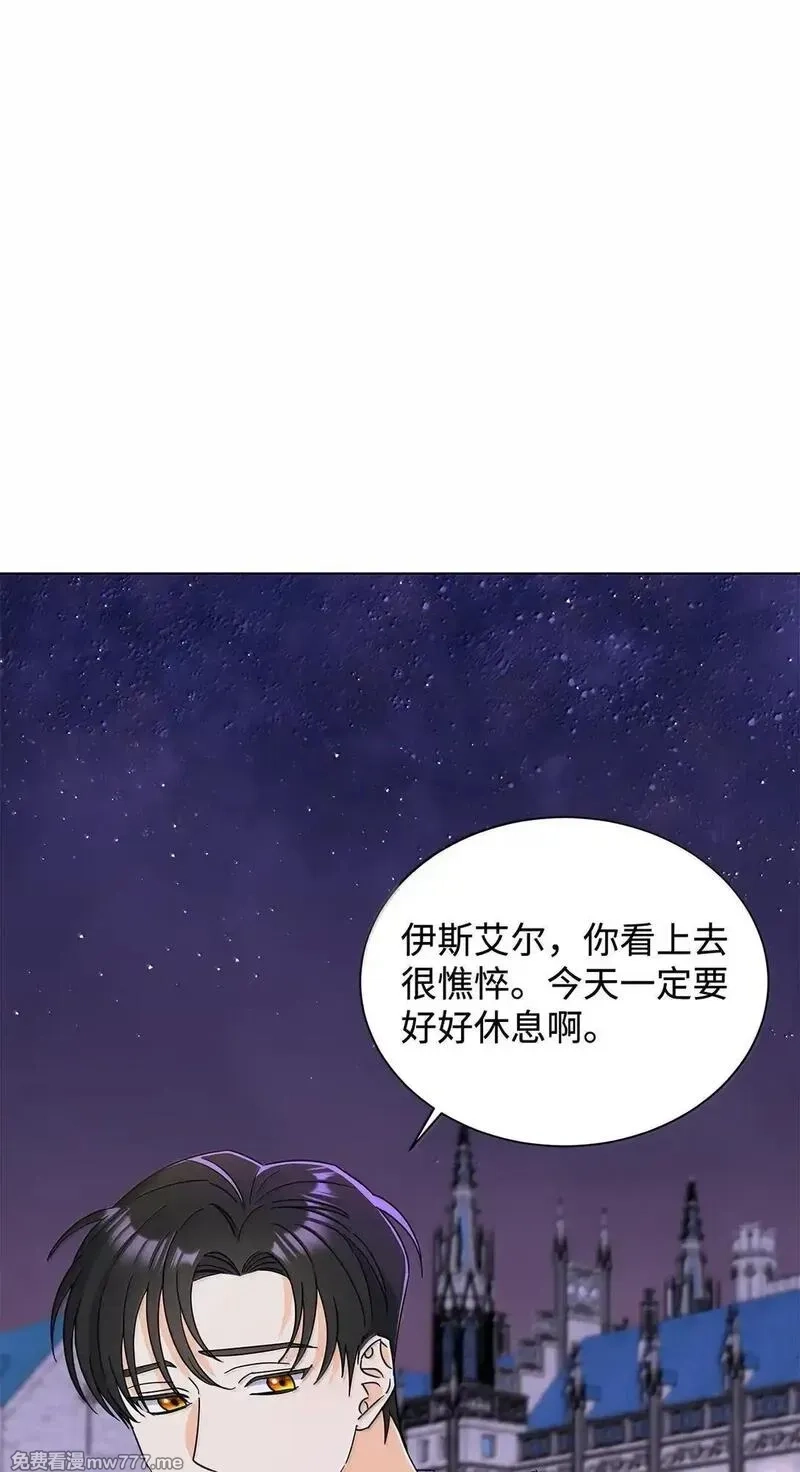 溺爱少女,63 不能结婚,第37张