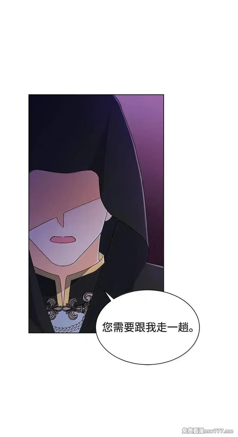 溺爱少女,63 不能结婚,第49张