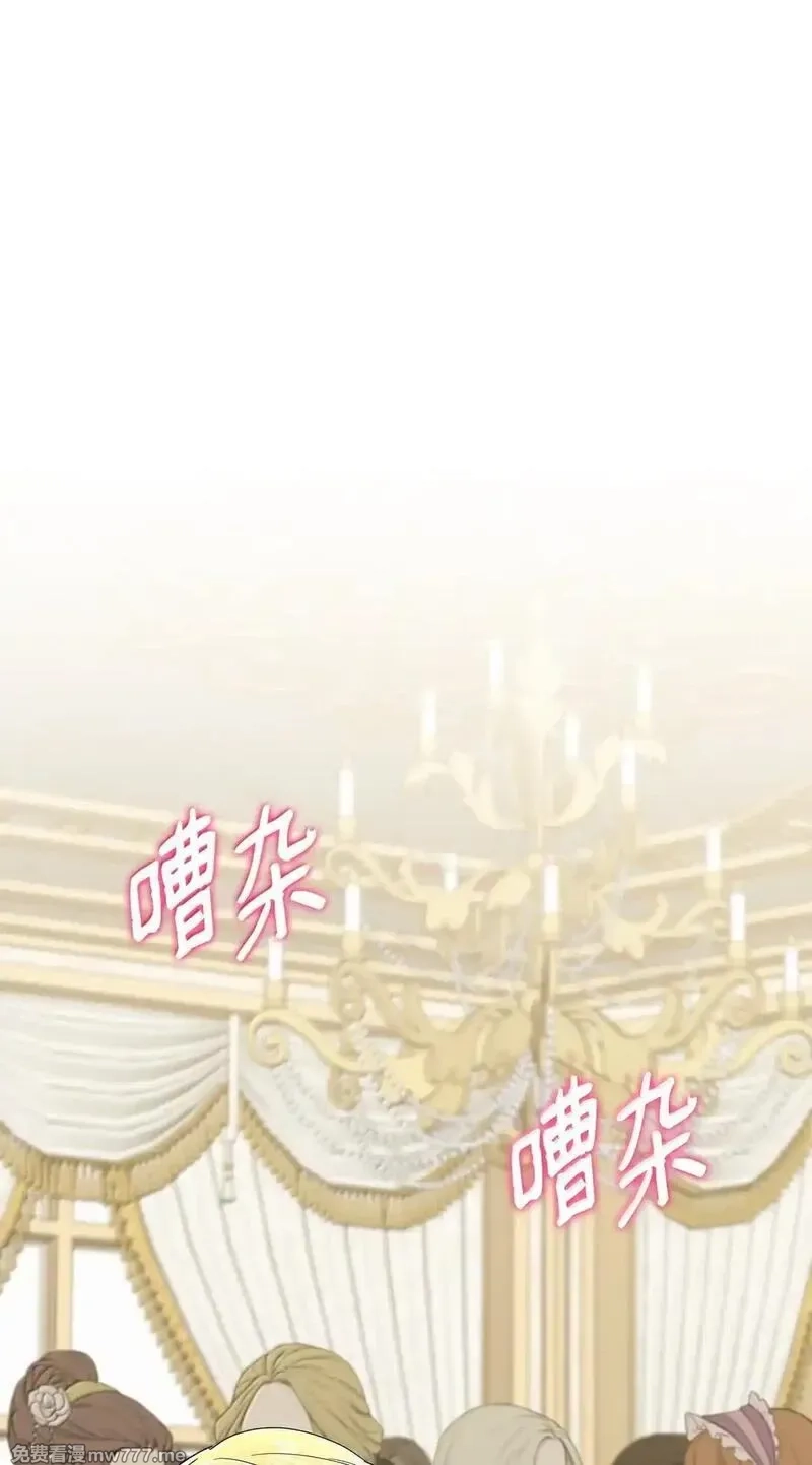 溺爱少女,63 不能结婚,第6张