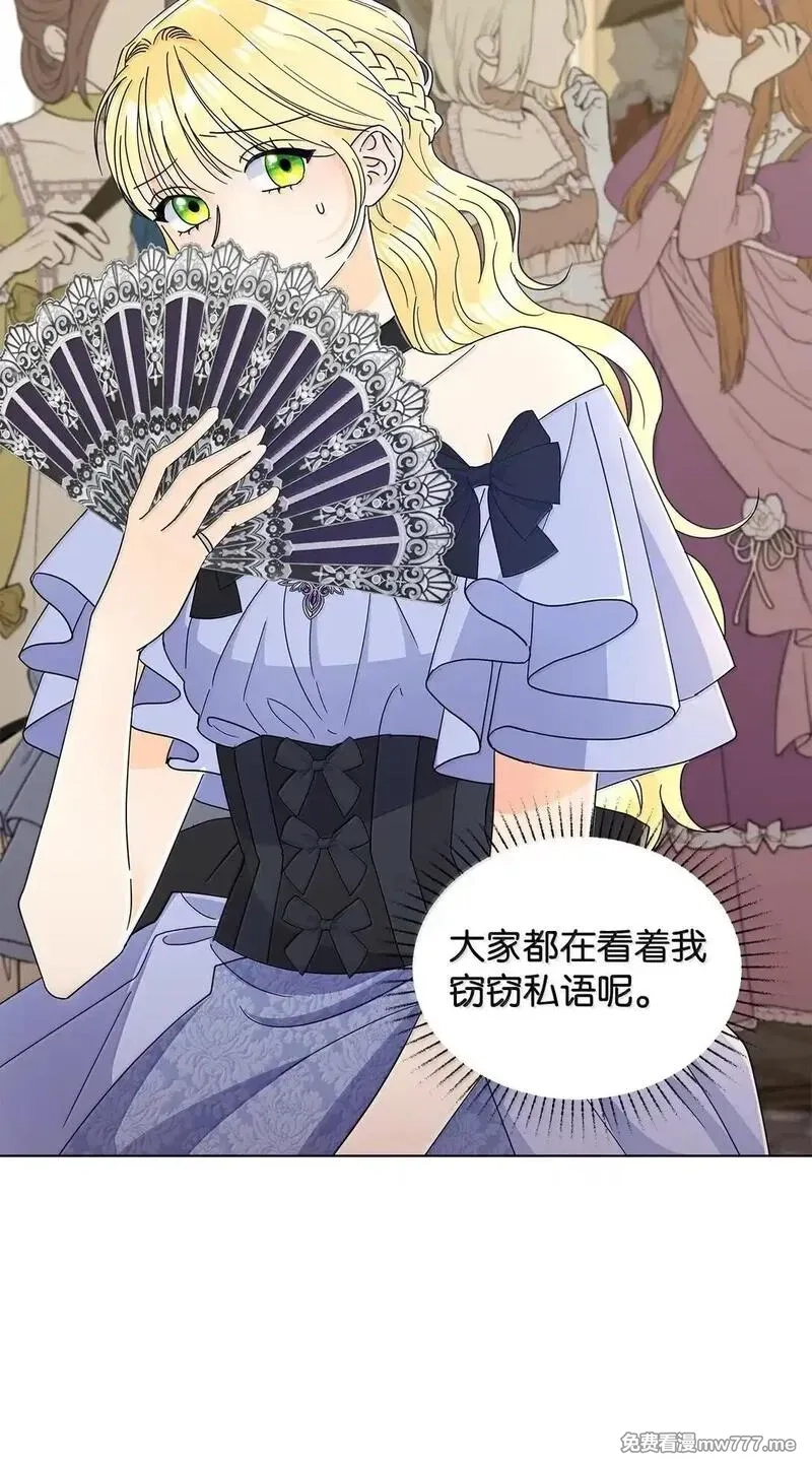 溺爱少女,63 不能结婚,第7张