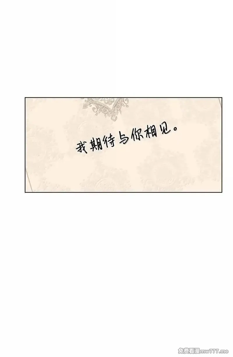 溺爱少女,63 不能结婚,第75张