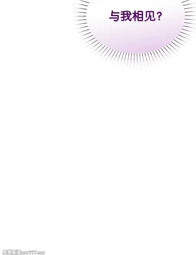 溺爱少女,63 不能结婚,第78张