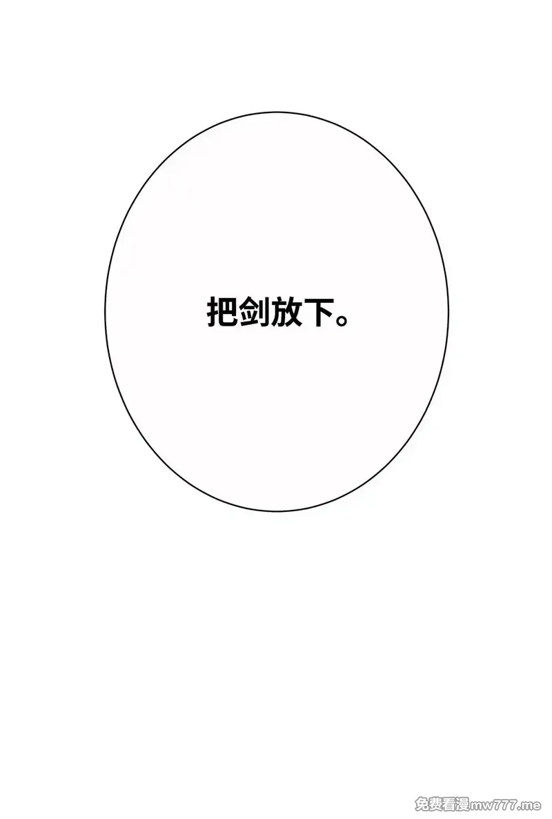 溺爱少女,48 伊斯艾尔被抓,第22张