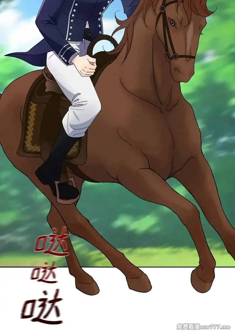 溺爱少女,48 伊斯艾尔被抓,第36张