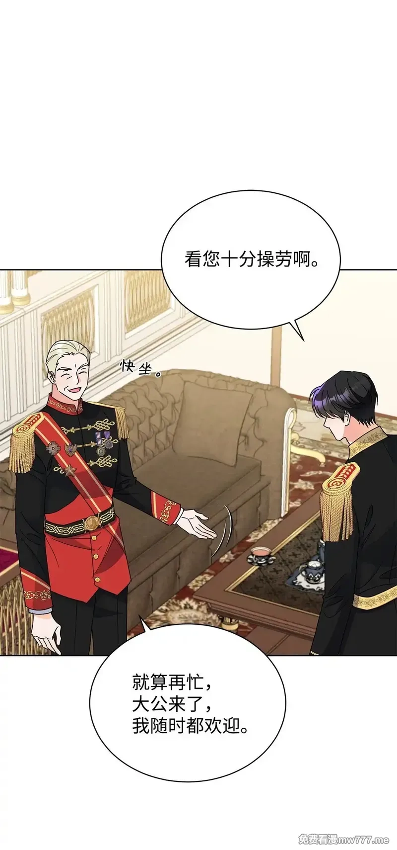 溺爱少女,48 伊斯艾尔被抓,第41张
