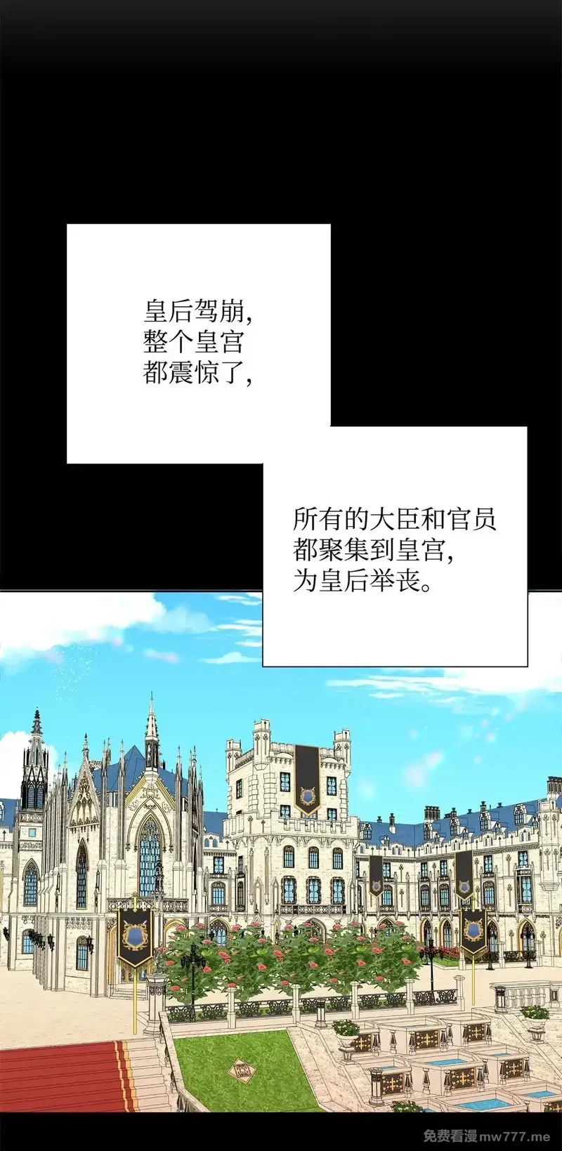 溺爱少女,48 伊斯艾尔被抓,第54张