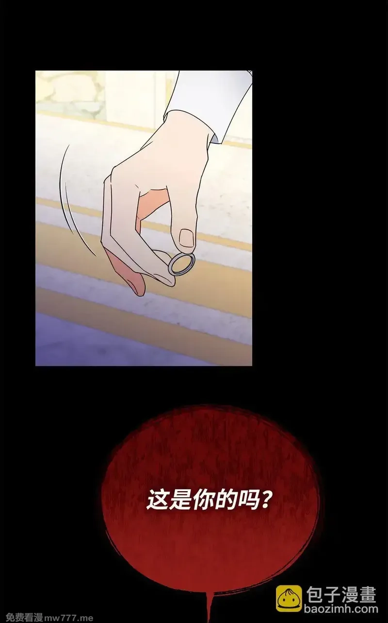 溺爱少女,48 伊斯艾尔被抓,第59张