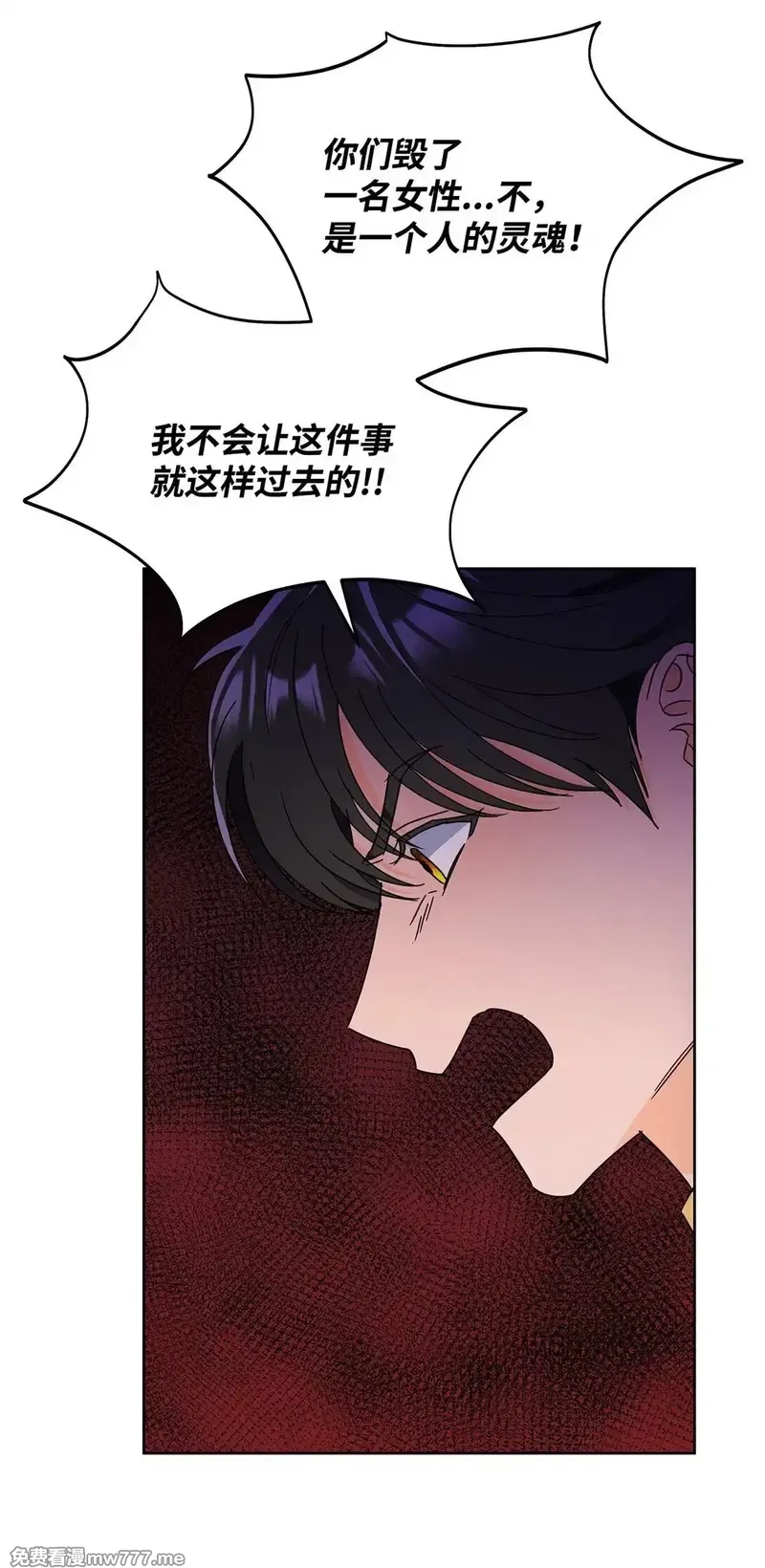 溺爱少女,48 伊斯艾尔被抓,第73张