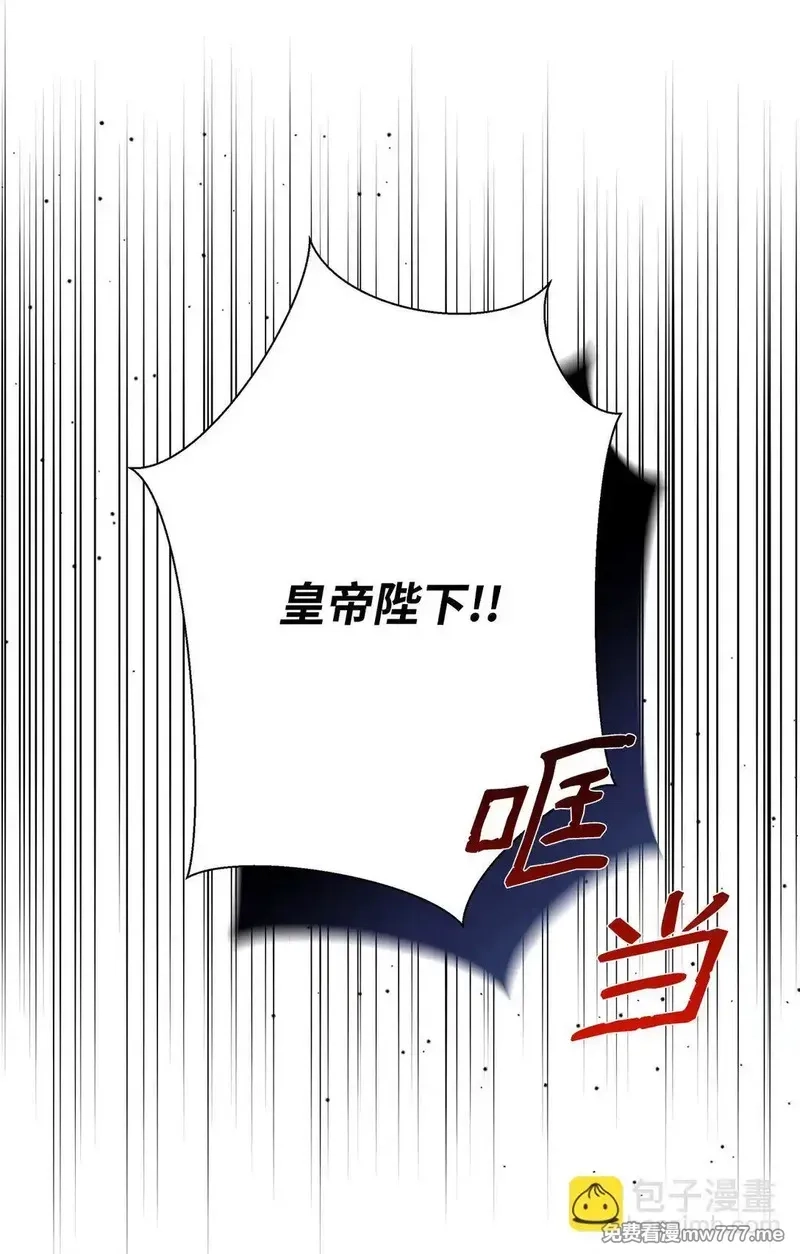 溺爱少女,48 伊斯艾尔被抓,第74张