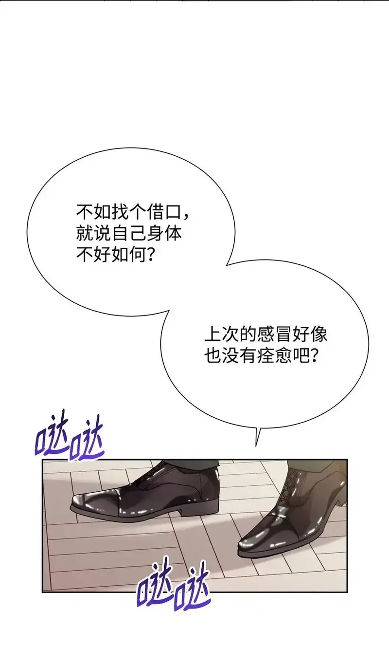 溺爱少女,43 入宫赴约,第12张