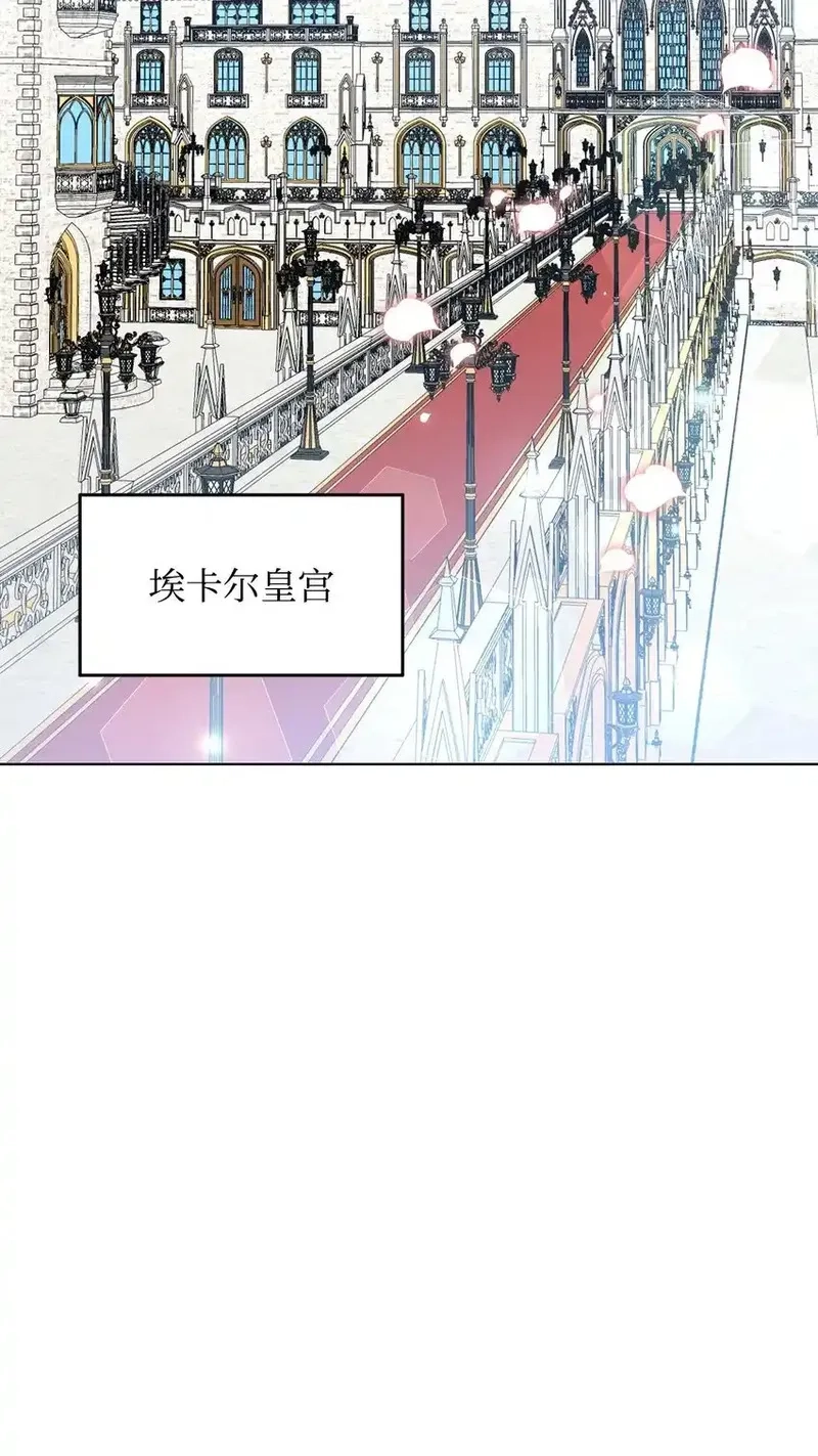 溺爱少女,43 入宫赴约,第26张