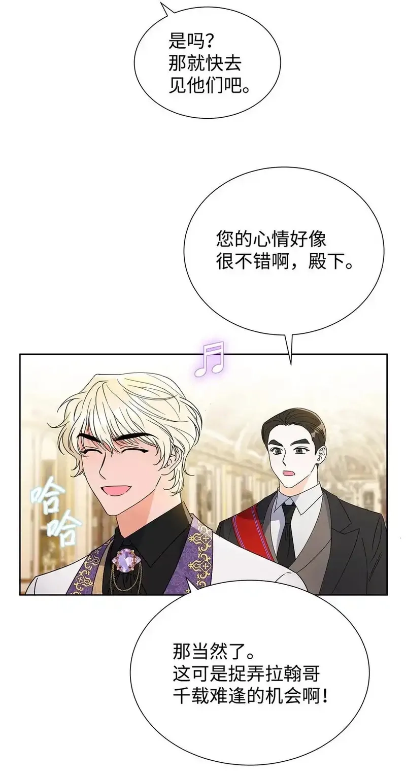 溺爱少女,43 入宫赴约,第29张