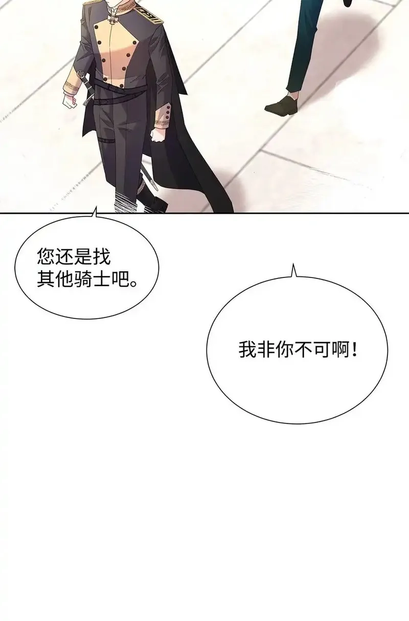 溺爱少女,43 入宫赴约,第32张