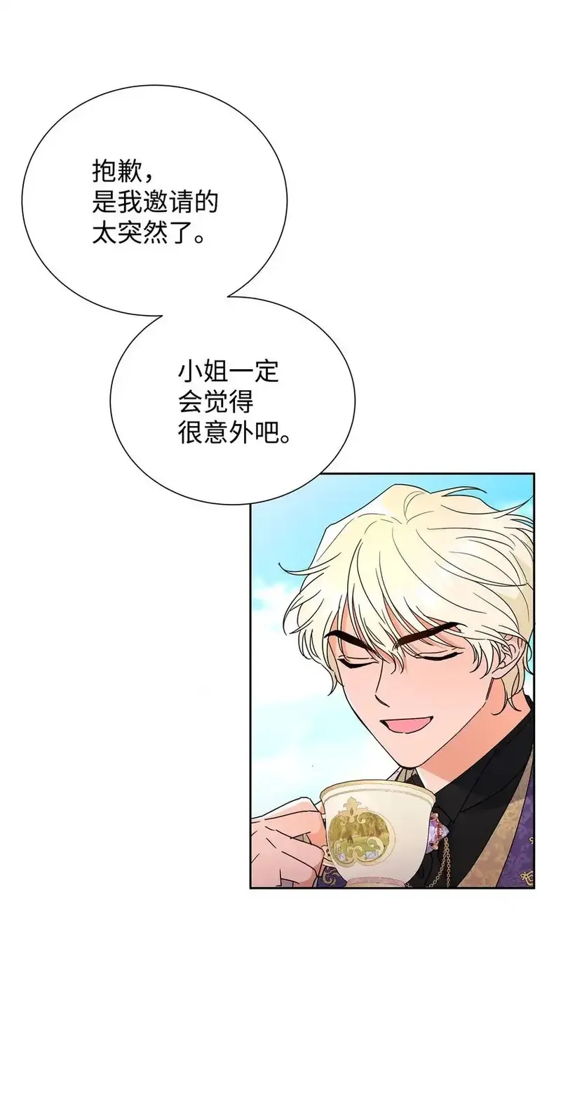 溺爱少女,43 入宫赴约,第51张