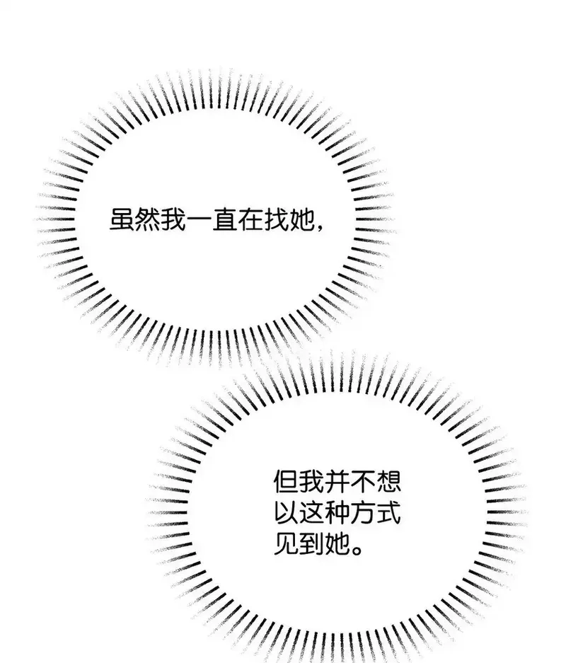 溺爱少女,43 入宫赴约,第56张