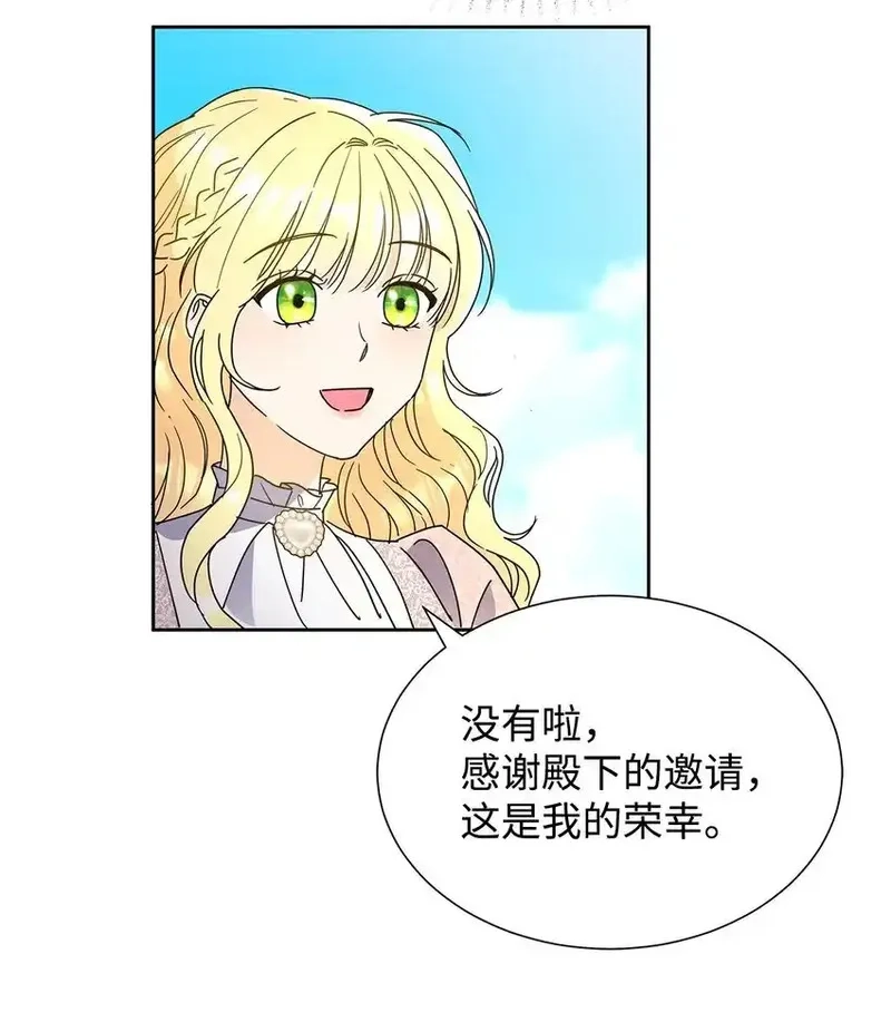 溺爱少女,43 入宫赴约,第57张