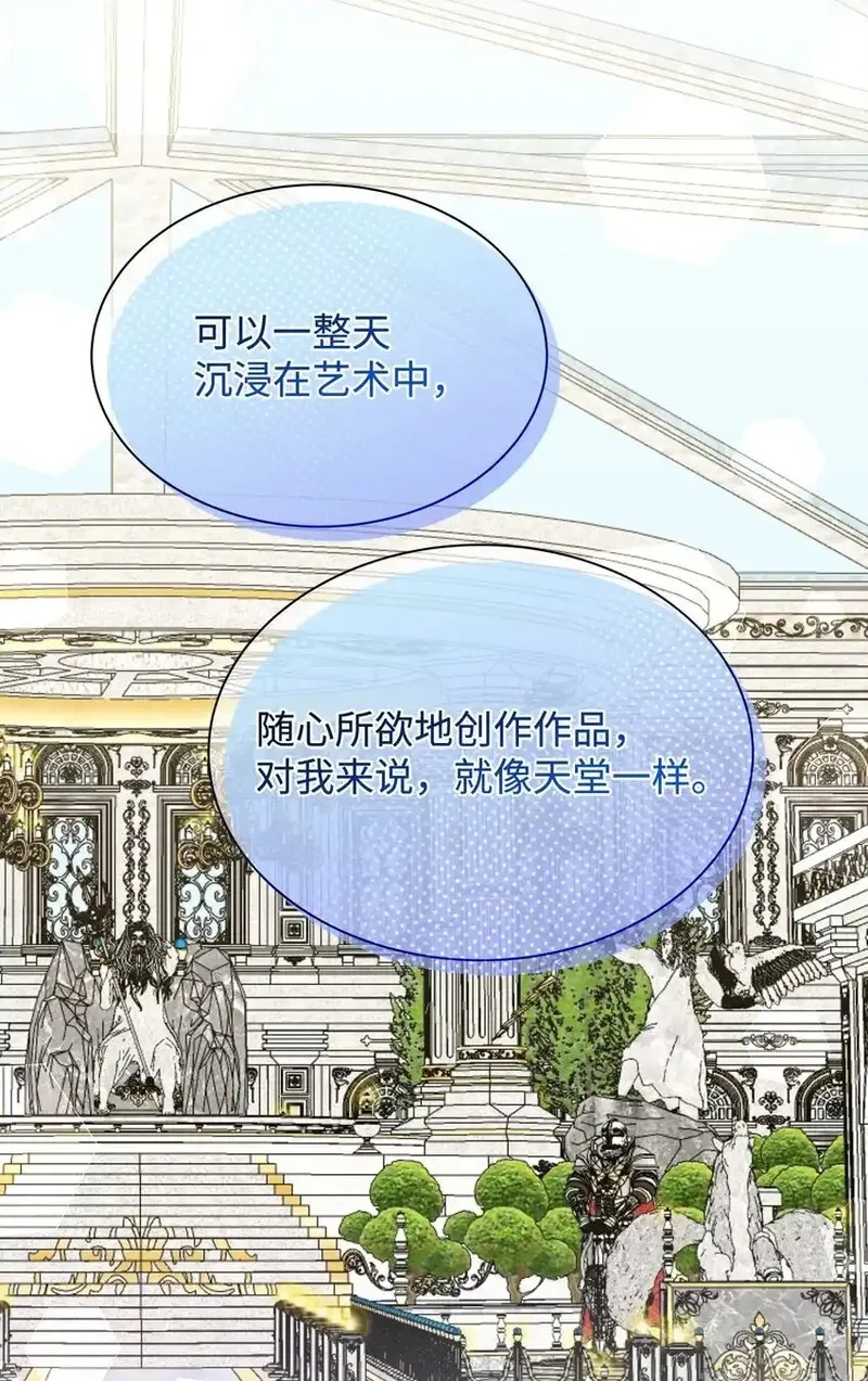 溺爱少女,43 入宫赴约,第66张