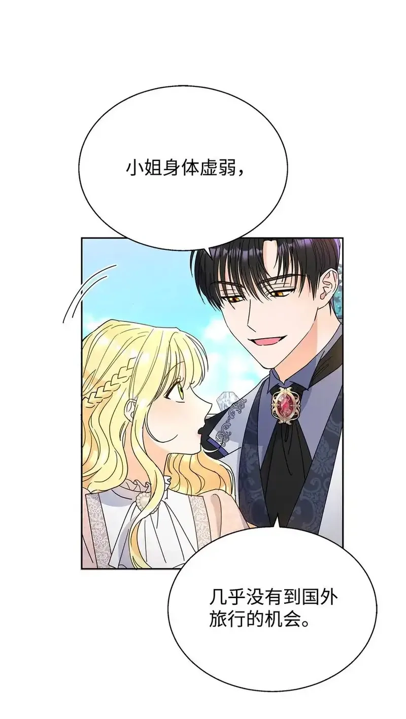 溺爱少女,43 入宫赴约,第71张