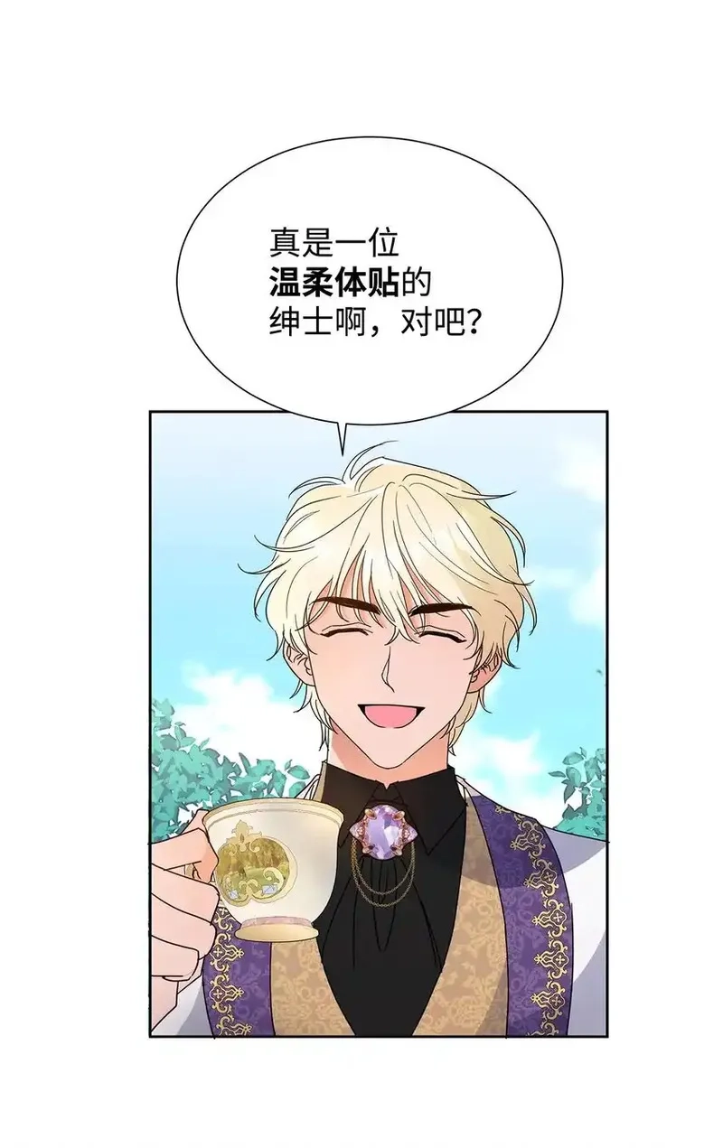 溺爱少女,43 入宫赴约,第78张
