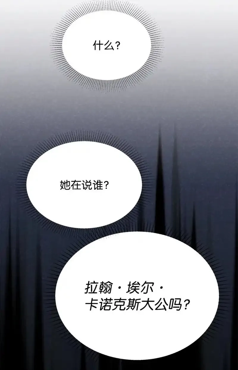 溺爱少女,43 入宫赴约,第87张