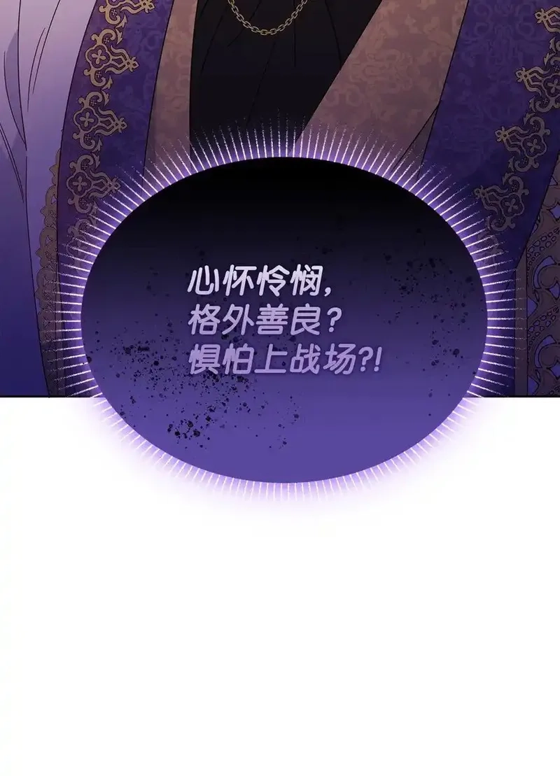溺爱少女,43 入宫赴约,第89张