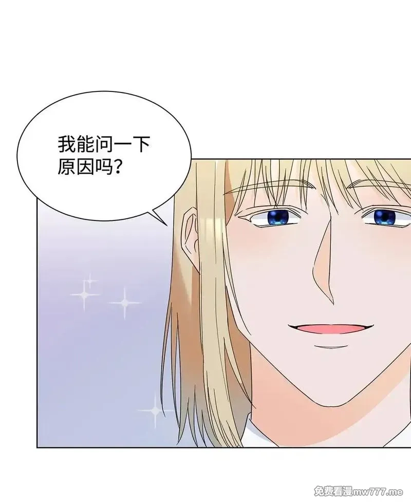 溺爱少女,58 教授来访,第13张