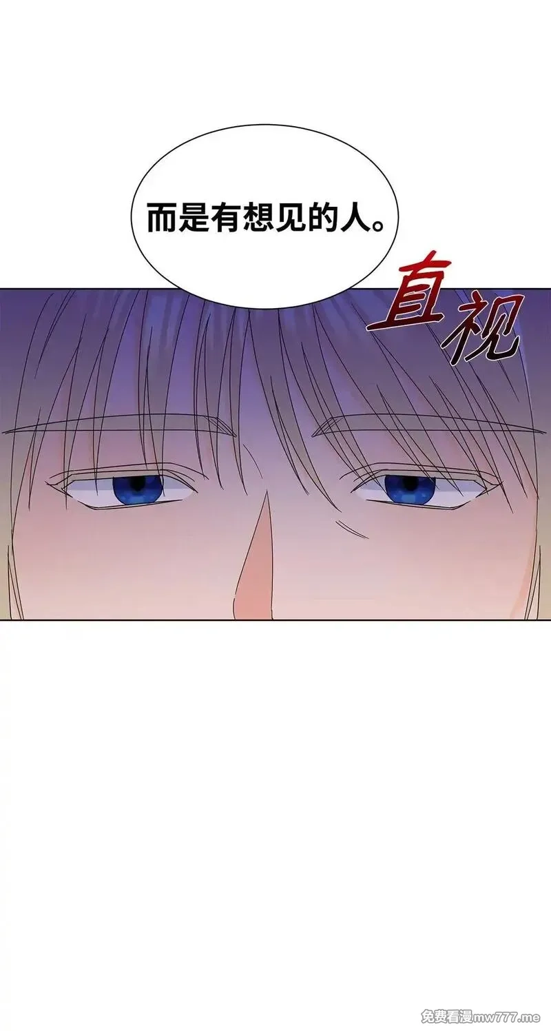 溺爱少女,58 教授来访,第23张