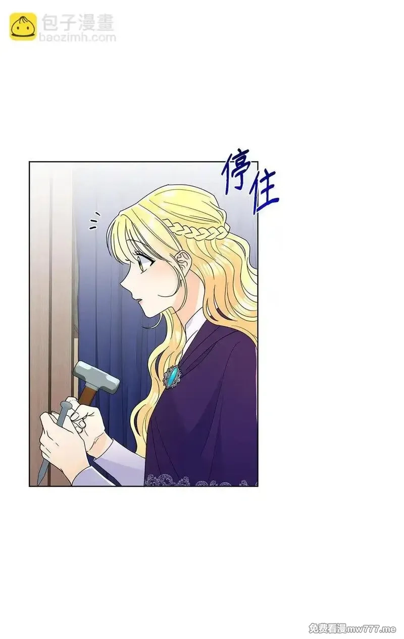 溺爱少女,58 教授来访,第48张