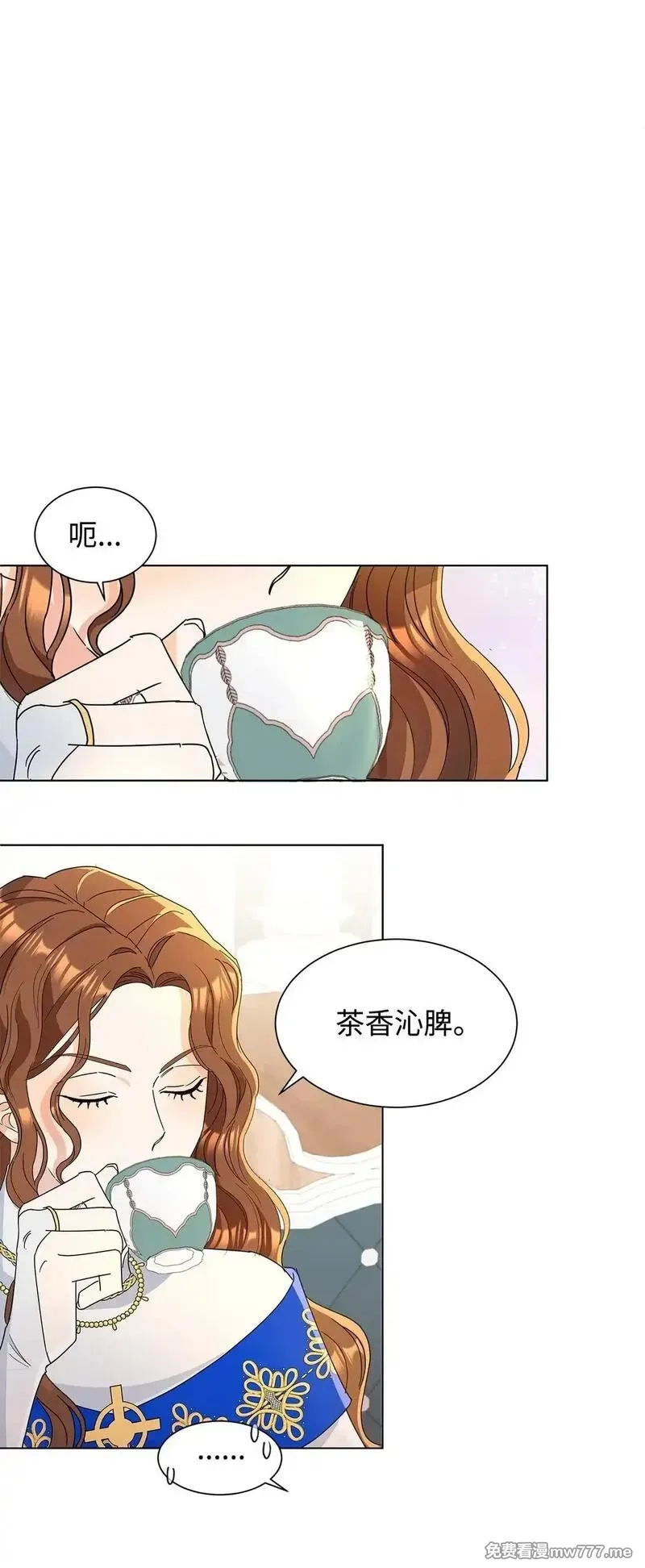 溺爱少女,53 与教皇见面,第16张