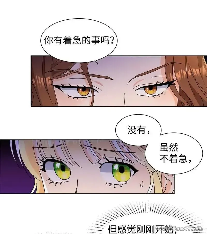 溺爱少女,53 与教皇见面,第29张