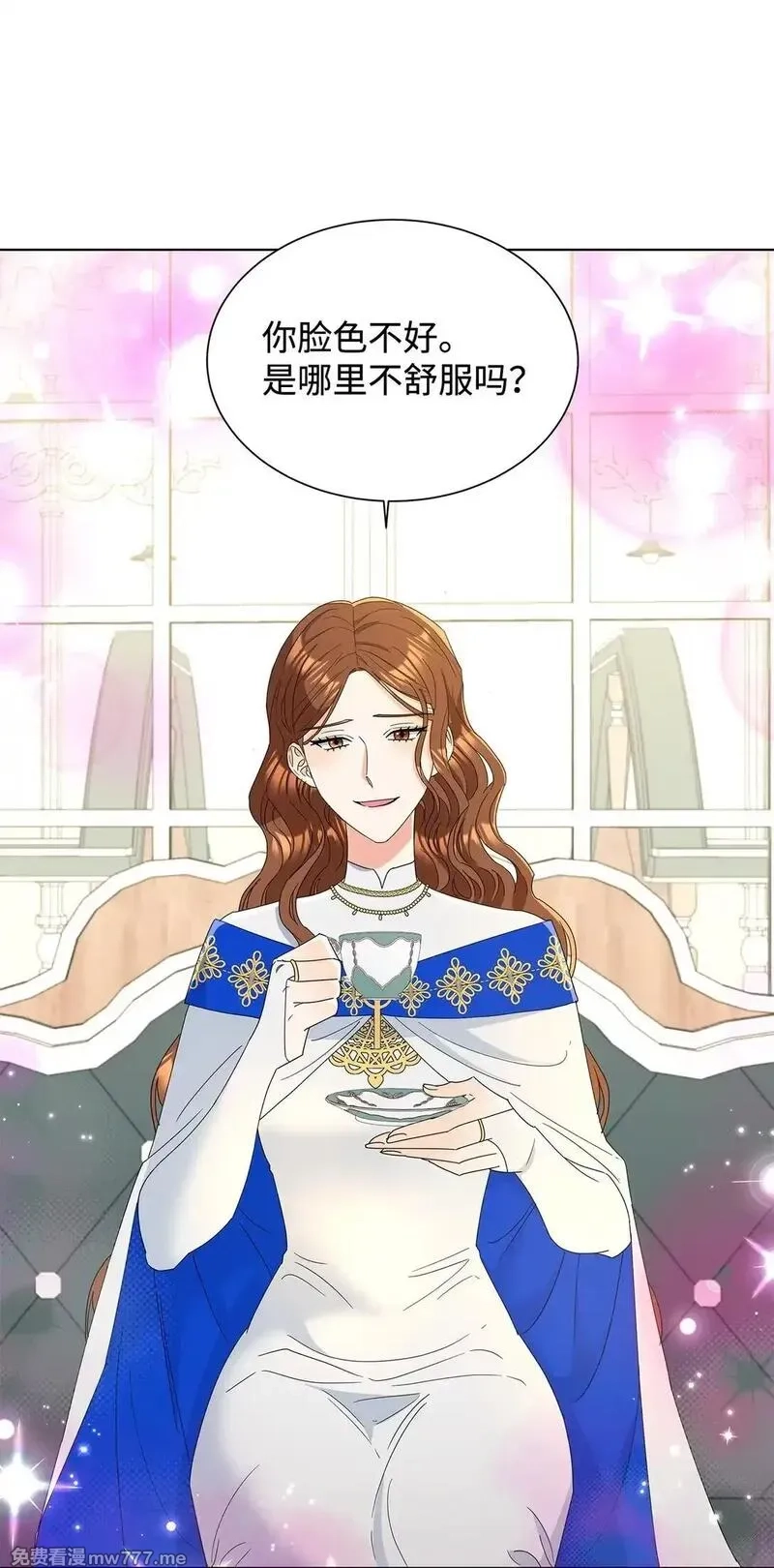 溺爱少女,53 与教皇见面,第4张