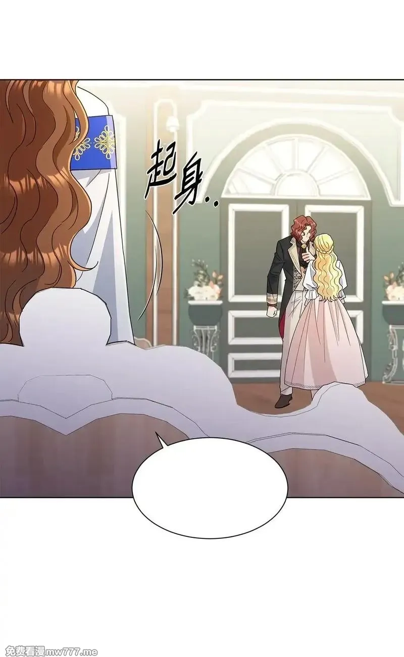 溺爱少女,53 与教皇见面,第43张