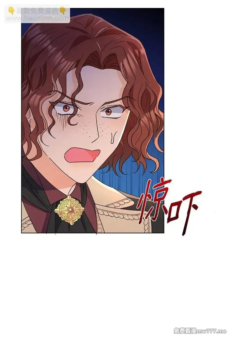 溺爱少女,53 与教皇见面,第45张