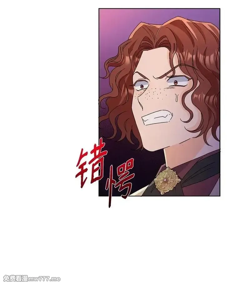 溺爱少女,53 与教皇见面,第51张